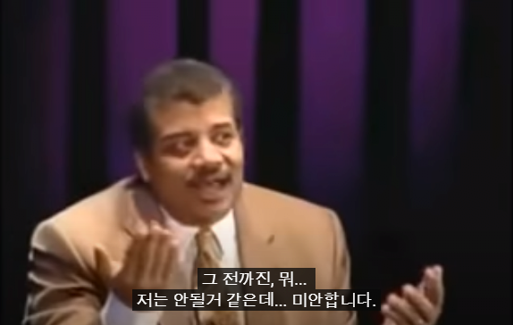 74.PNG 스압) 저명한 천문학자에게 UFO에 대해 물어본다면?.jpg