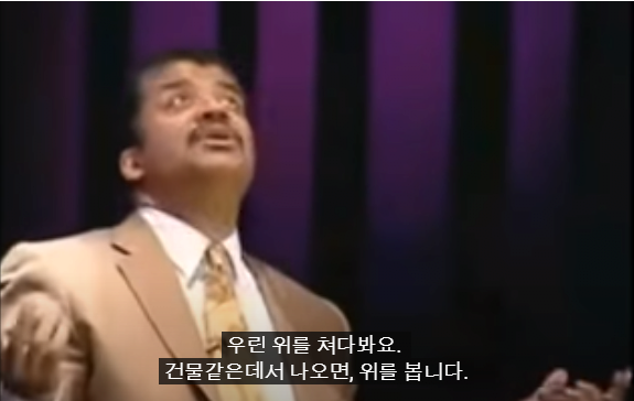 81.PNG 스압) 저명한 천문학자에게 UFO에 대해 물어본다면?.jpg