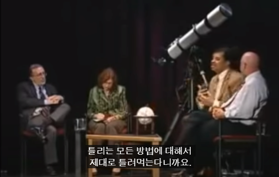 35.PNG 스압) 저명한 천문학자에게 UFO에 대해 물어본다면?.jpg