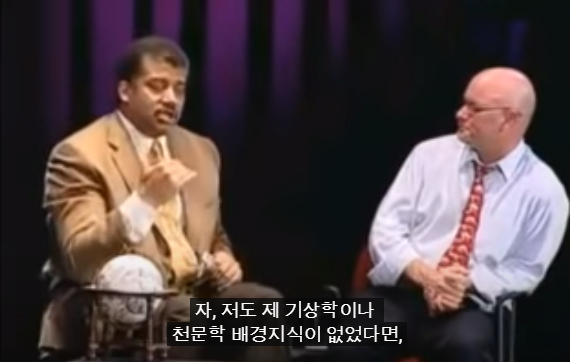 85.PNG 스압) 저명한 천문학자에게 UFO에 대해 물어본다면?.jpg