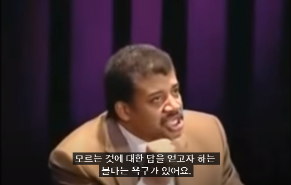 21.PNG 스압) 저명한 천문학자에게 UFO에 대해 물어본다면?.jpg