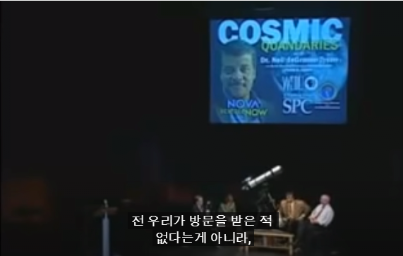 51.PNG 스압) 저명한 천문학자에게 UFO에 대해 물어본다면?.jpg