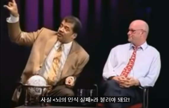 40.PNG 스압) 저명한 천문학자에게 UFO에 대해 물어본다면?.jpg