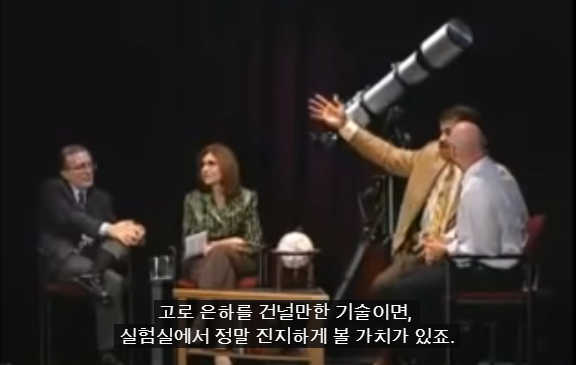 72.PNG 스압) 저명한 천문학자에게 UFO에 대해 물어본다면?.jpg