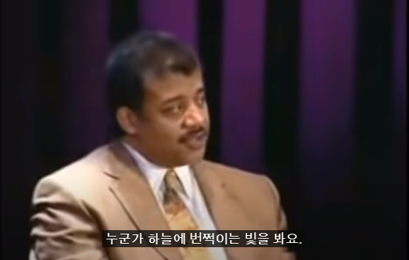 8.PNG 스압) 저명한 천문학자에게 UFO에 대해 물어본다면?.jpg