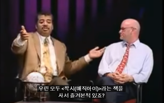 38.PNG 스압) 저명한 천문학자에게 UFO에 대해 물어본다면?.jpg