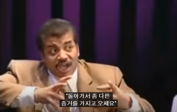 32.PNG 스압) 저명한 천문학자에게 UFO에 대해 물어본다면?.jpg