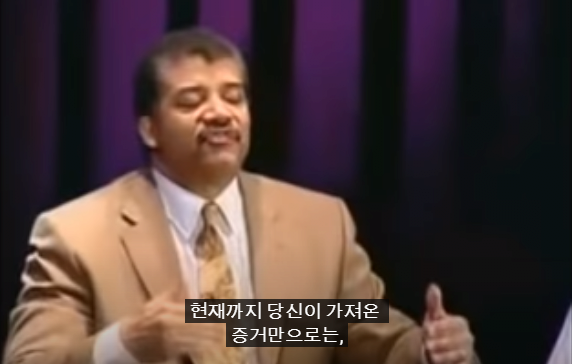 52.PNG 스압) 저명한 천문학자에게 UFO에 대해 물어본다면?.jpg