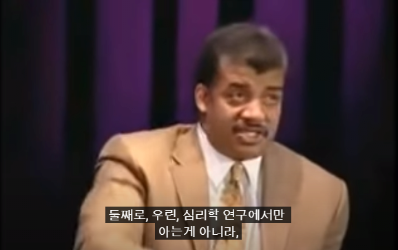 23.PNG 스압) 저명한 천문학자에게 UFO에 대해 물어본다면?.jpg
