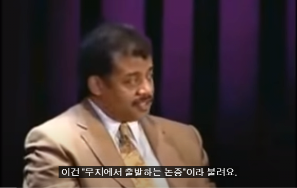 7.PNG 스압) 저명한 천문학자에게 UFO에 대해 물어본다면?.jpg