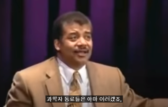 30.PNG 스압) 저명한 천문학자에게 UFO에 대해 물어본다면?.jpg