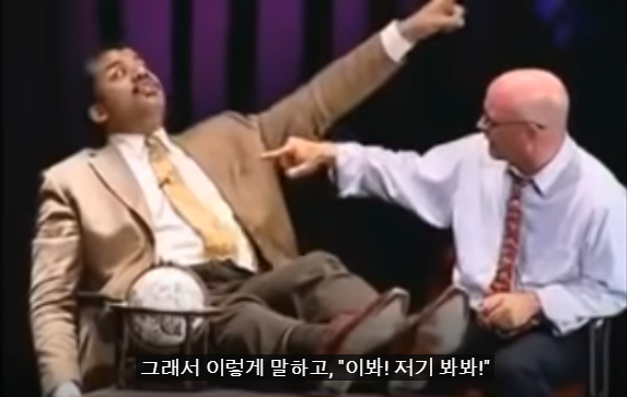 61.PNG 스압) 저명한 천문학자에게 UFO에 대해 물어본다면?.jpg