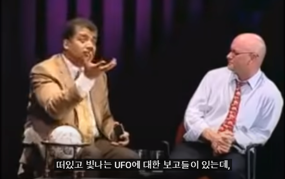 91.PNG 스압) 저명한 천문학자에게 UFO에 대해 물어본다면?.jpg