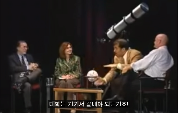 15.PNG 스압) 저명한 천문학자에게 UFO에 대해 물어본다면?.jpg