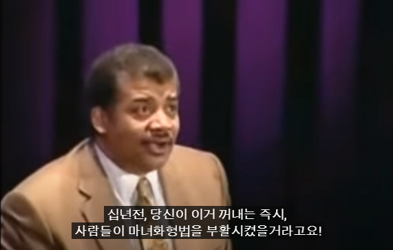 70.PNG 스압) 저명한 천문학자에게 UFO에 대해 물어본다면?.jpg