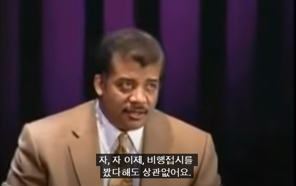 27.PNG 스압) 저명한 천문학자에게 UFO에 대해 물어본다면?.jpg