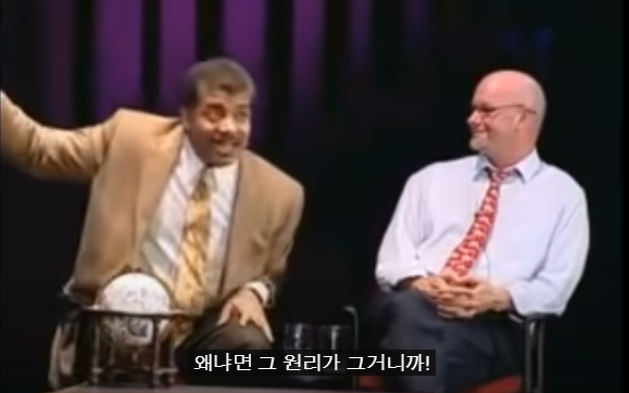 41.PNG 스압) 저명한 천문학자에게 UFO에 대해 물어본다면?.jpg