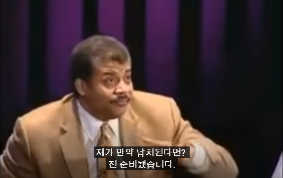56.PNG 스압) 저명한 천문학자에게 UFO에 대해 물어본다면?.jpg