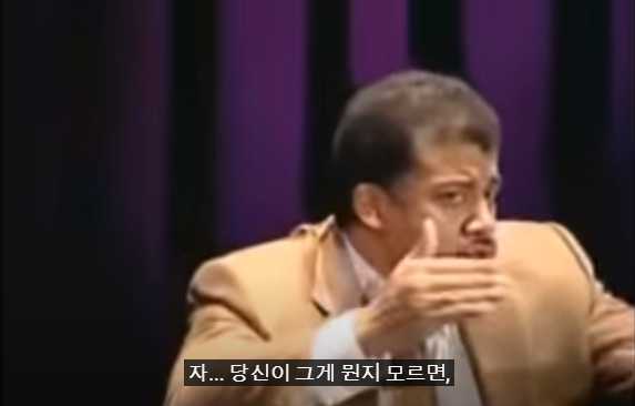 14.PNG 스압) 저명한 천문학자에게 UFO에 대해 물어본다면?.jpg