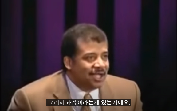 45.PNG 스압) 저명한 천문학자에게 UFO에 대해 물어본다면?.jpg