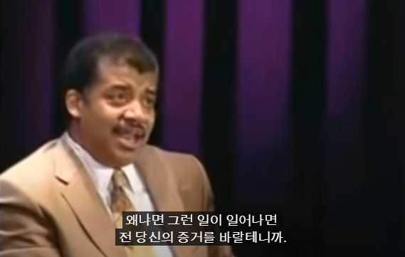 77.PNG 스압) 저명한 천문학자에게 UFO에 대해 물어본다면?.jpg