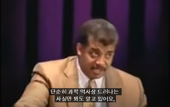 24.PNG 스압) 저명한 천문학자에게 UFO에 대해 물어본다면?.jpg