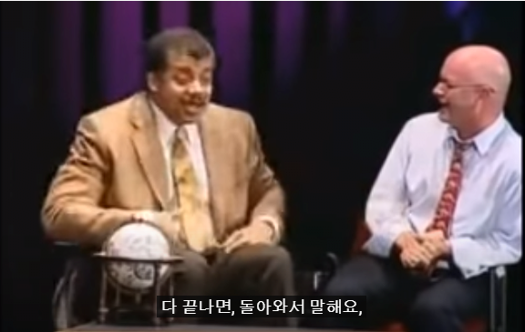 64.PNG 스압) 저명한 천문학자에게 UFO에 대해 물어본다면?.jpg