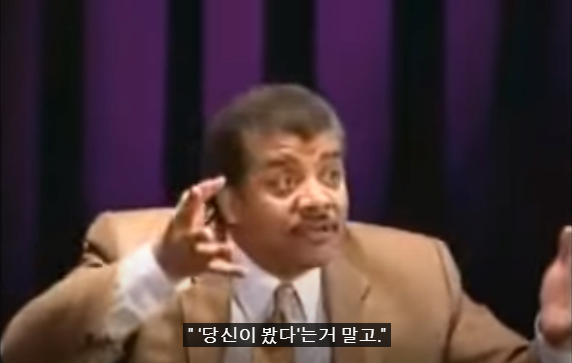 33.PNG 스압) 저명한 천문학자에게 UFO에 대해 물어본다면?.jpg