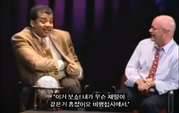 65.PNG 스압) 저명한 천문학자에게 UFO에 대해 물어본다면?.jpg