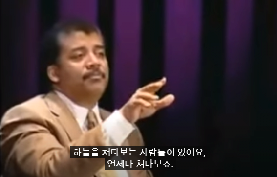 79.PNG 스압) 저명한 천문학자에게 UFO에 대해 물어본다면?.jpg
