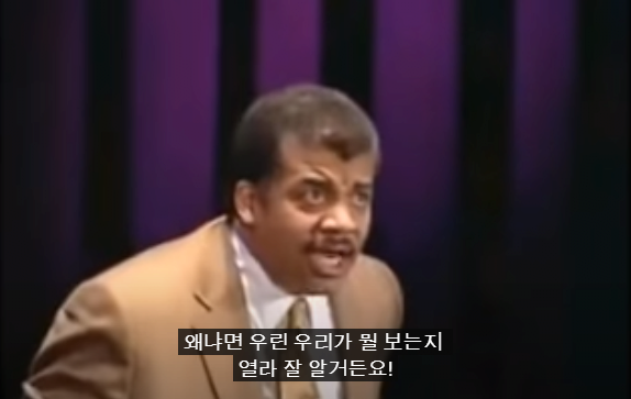 84.PNG 스압) 저명한 천문학자에게 UFO에 대해 물어본다면?.jpg