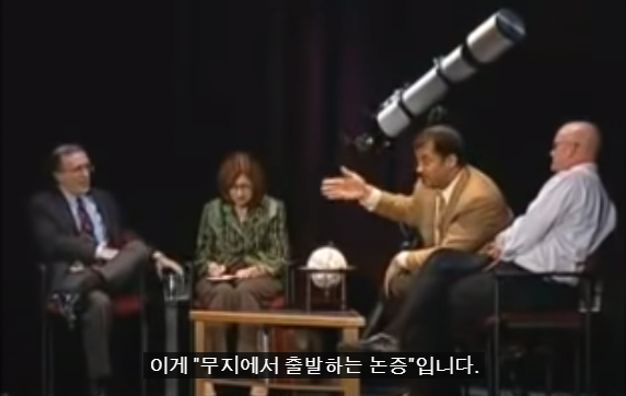 17.PNG 스압) 저명한 천문학자에게 UFO에 대해 물어본다면?.jpg