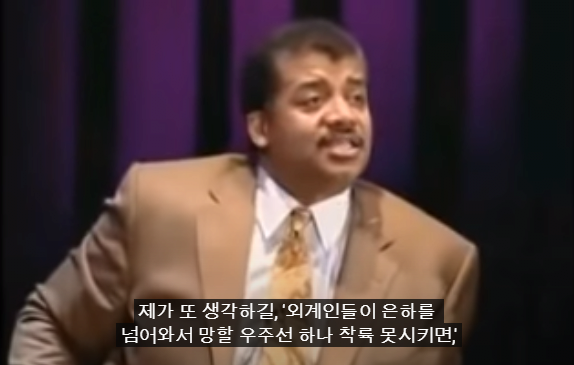 100.PNG 스압) 저명한 천문학자에게 UFO에 대해 물어본다면?.jpg