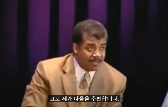 54.PNG 스압) 저명한 천문학자에게 UFO에 대해 물어본다면?.jpg