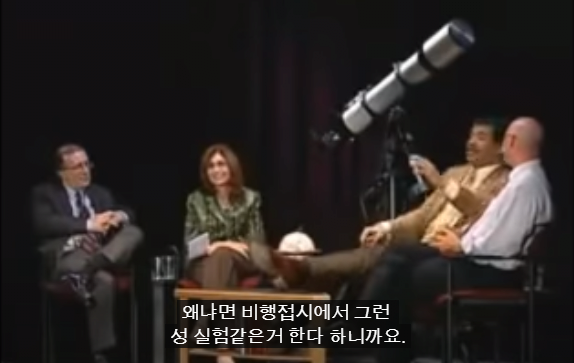 58.PNG 스압) 저명한 천문학자에게 UFO에 대해 물어본다면?.jpg