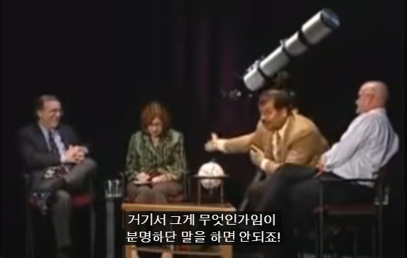 16.PNG 스압) 저명한 천문학자에게 UFO에 대해 물어본다면?.jpg