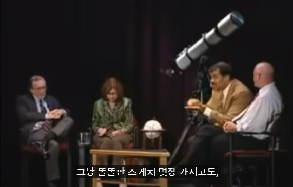43.PNG 스압) 저명한 천문학자에게 UFO에 대해 물어본다면?.jpg