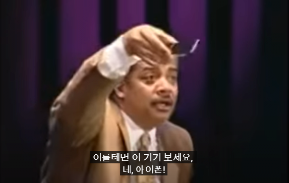 69.PNG 스압) 저명한 천문학자에게 UFO에 대해 물어본다면?.jpg