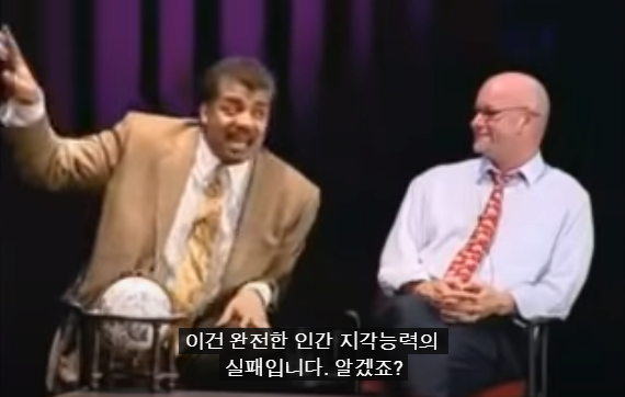 42.PNG 스압) 저명한 천문학자에게 UFO에 대해 물어본다면?.jpg