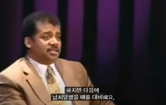 76.PNG 스압) 저명한 천문학자에게 UFO에 대해 물어본다면?.jpg