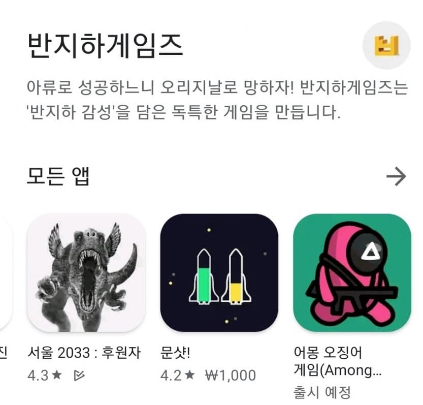 어몽.jpg