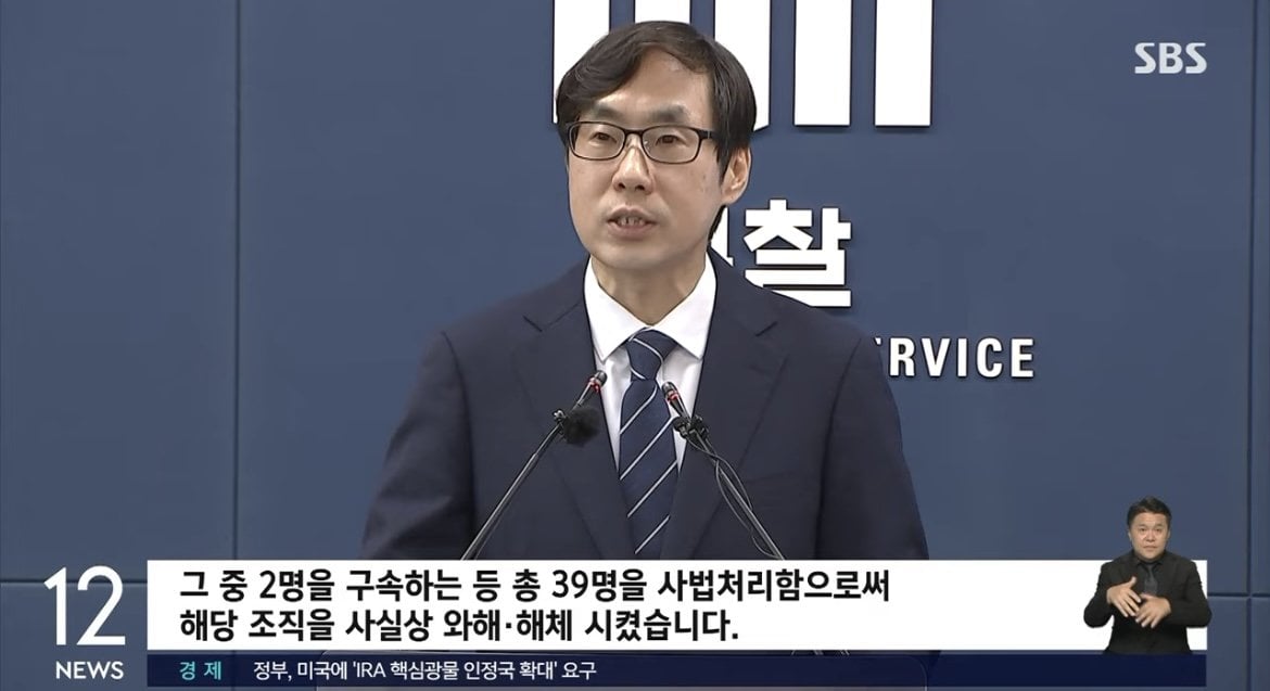 하얏트 호텔에서 난동부린 조폭들 공중분리 완료
