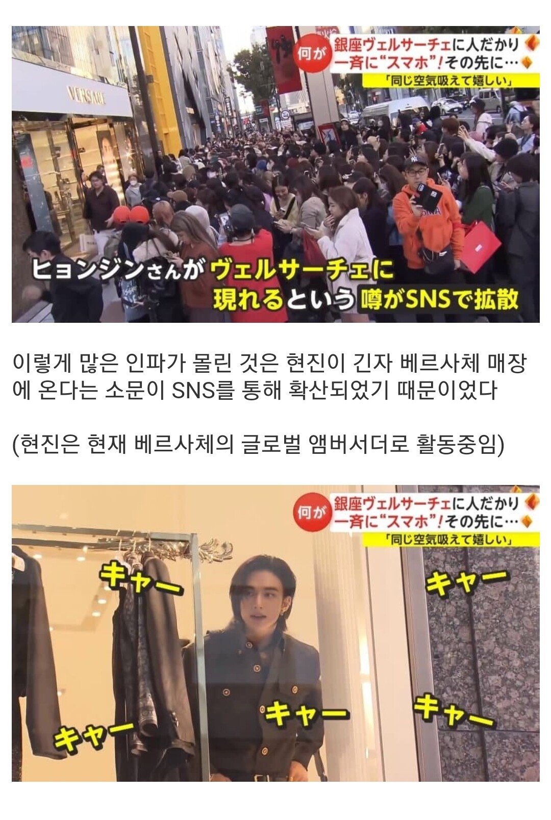 SmartSelect_20231101_001953_Whale.jpg 일본에서 난리난 한국아이돌.jpg