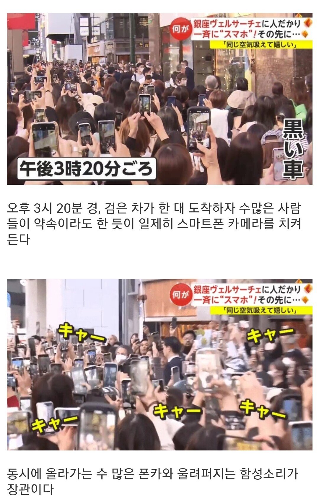SmartSelect_20231101_001933_Whale.jpg 일본에서 난리난 한국아이돌.jpg