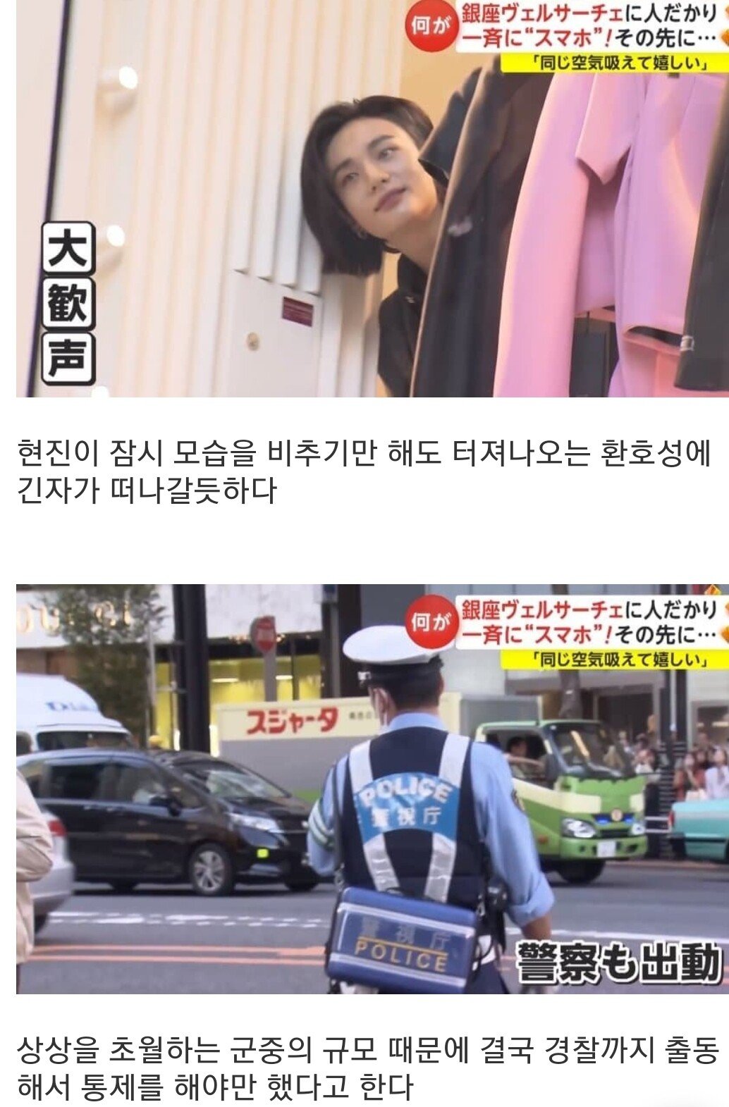 SmartSelect_20231101_002008_Whale.jpg 일본에서 난리난 한국아이돌.jpg