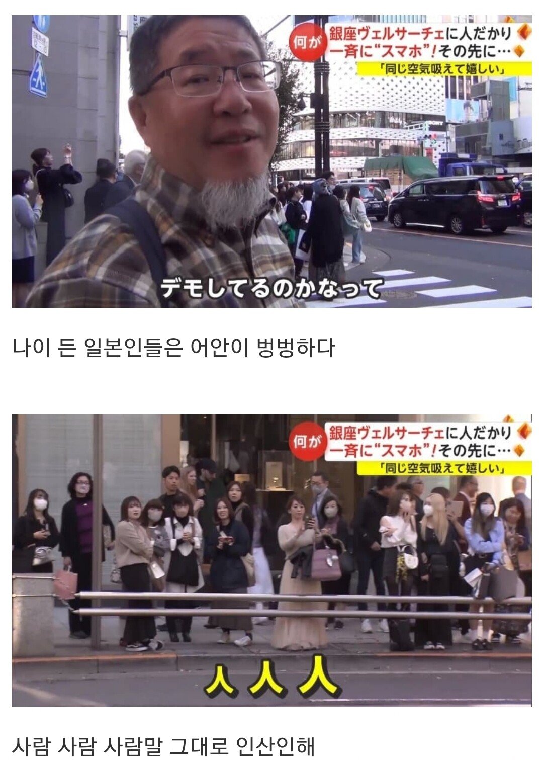 SmartSelect_20231101_001910_Whale.jpg 일본에서 난리난 한국아이돌.jpg