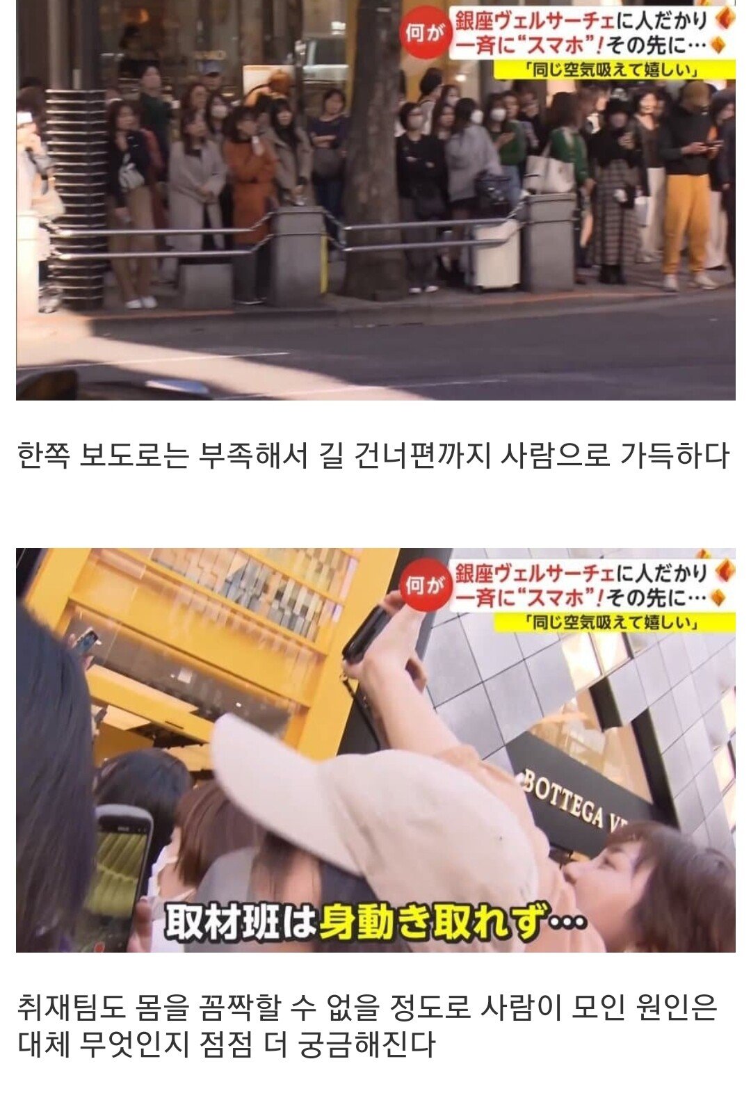 SmartSelect_20231101_001921_Whale.jpg 일본에서 난리난 한국아이돌.jpg