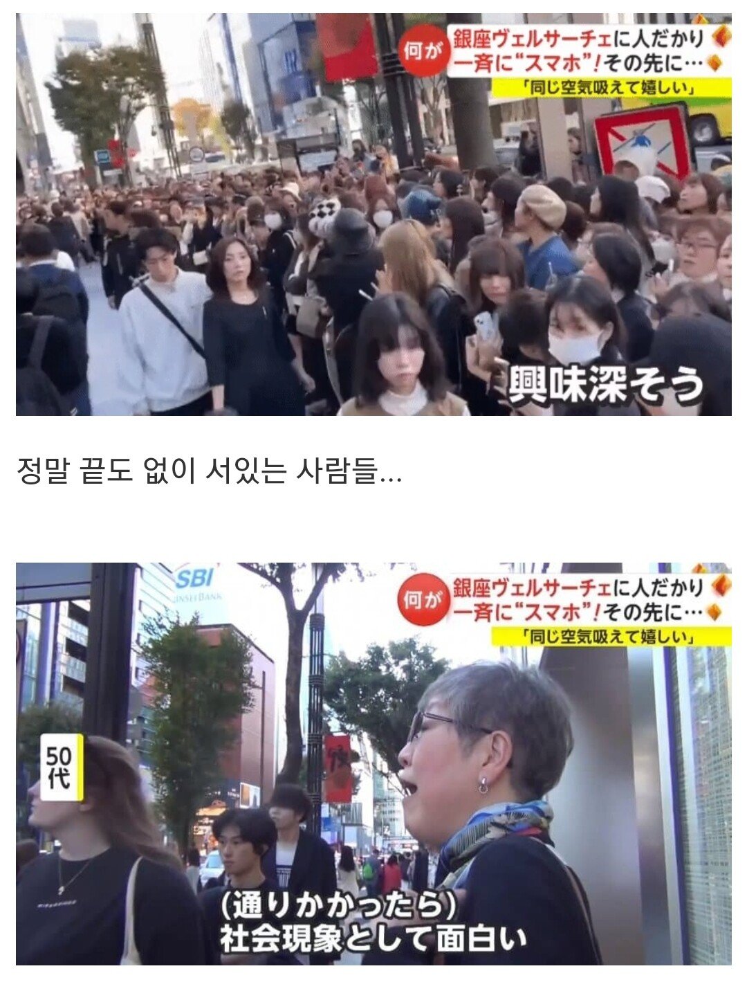 SmartSelect_20231101_001856_Whale.jpg 일본에서 난리난 한국아이돌.jpg