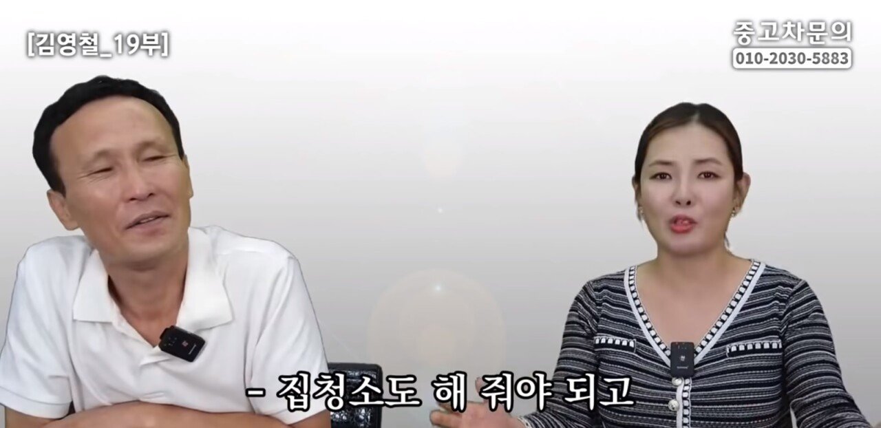 13.jpg 탈북 여성이 바라보는 대한민국 남녀