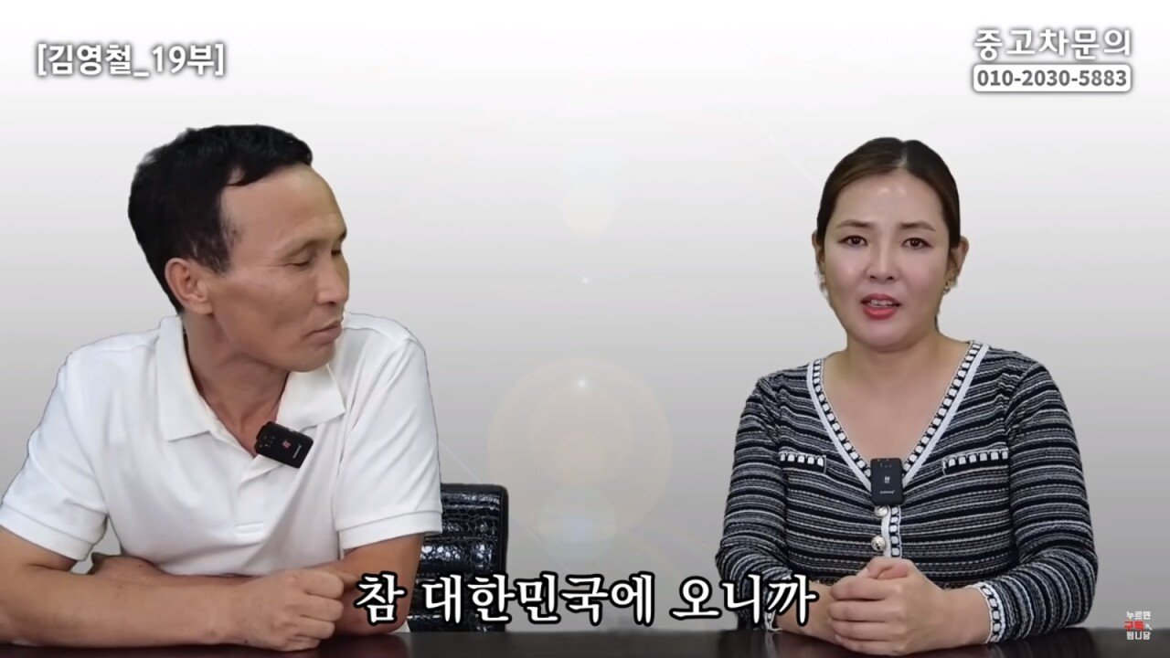 2.jpg 탈북 여성이 바라보는 대한민국 남녀
